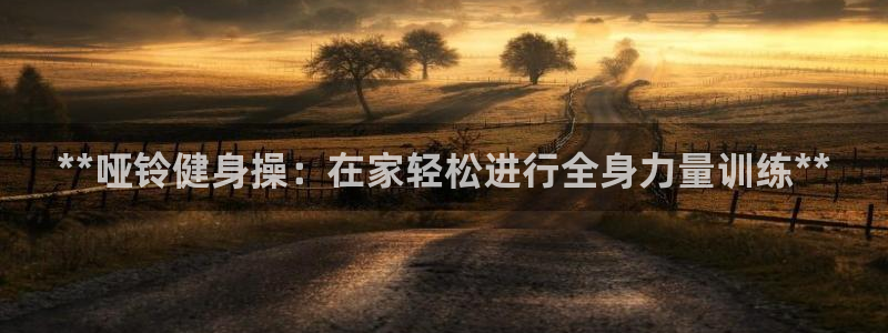 龙8国际官方网址