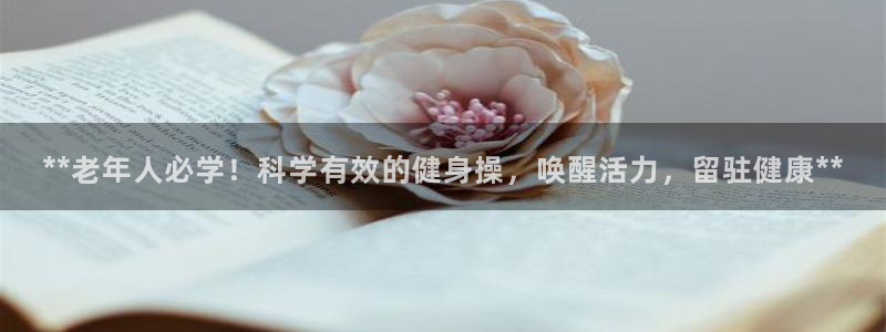 龙8国际黑吗