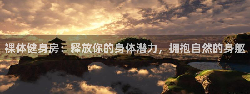 龙8国际娱首页