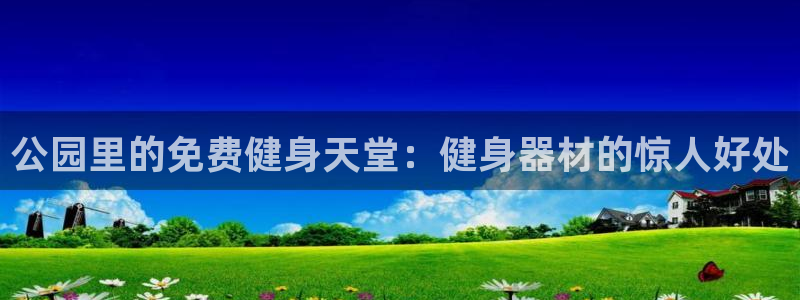 龙8国际long88(中国)官方网站