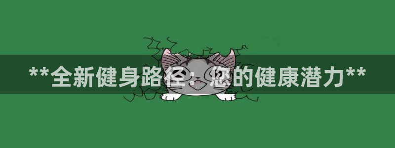 龙8国际老虎机官网