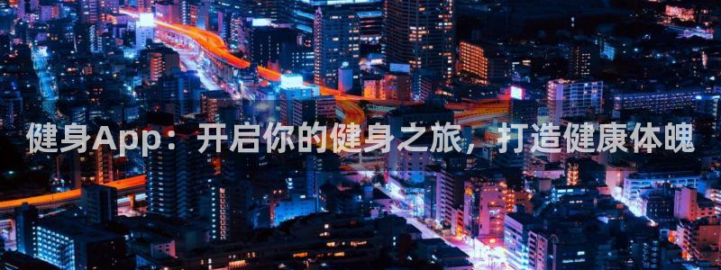 龙八国际娱乐平台网站