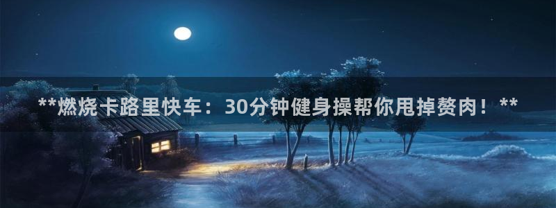龙8国际开户