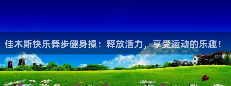 龙8国际官网版玩法
