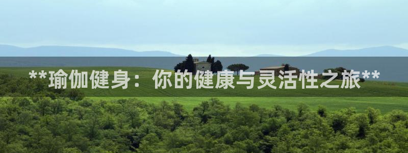 下载龙八国际官网