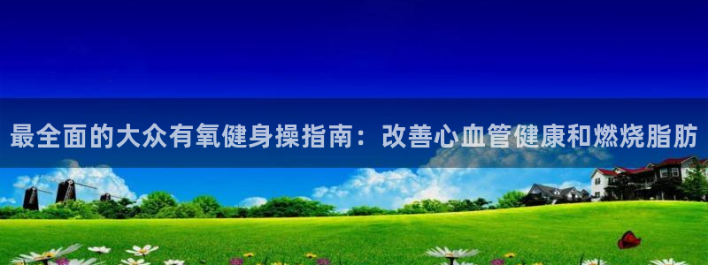 龙八国际app客户端下载不了
