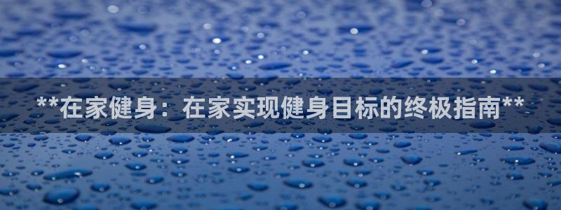 龙8国际网页版下载
