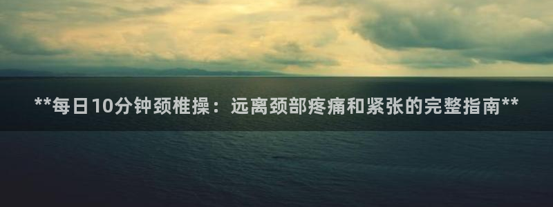 龙8国际官网 - 点此进入