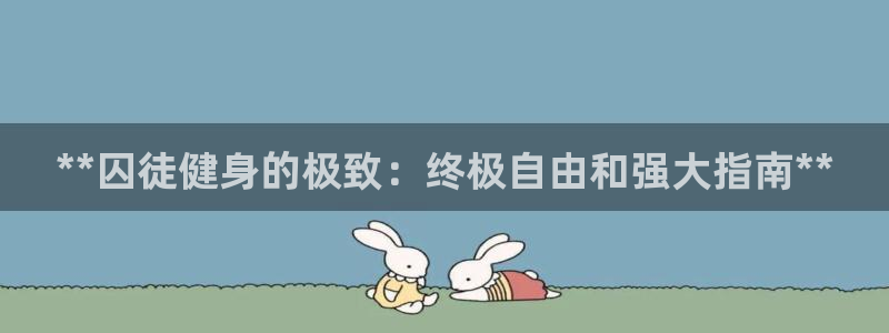 龙8国际最新官网