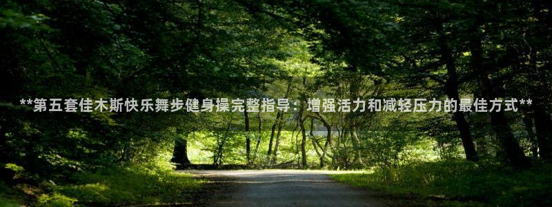 龙八国际娱乐网页多少