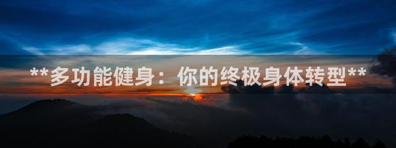 龙八国际娱