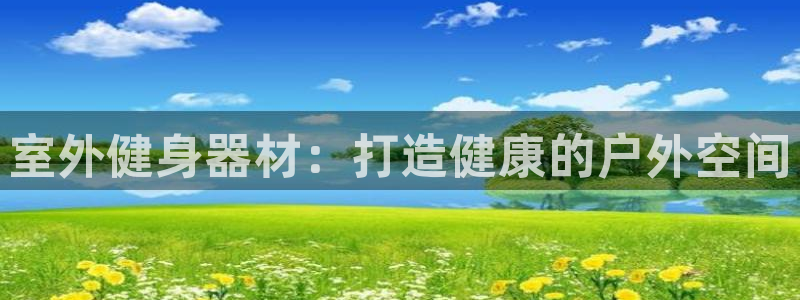 龙8国际游戏公司官网