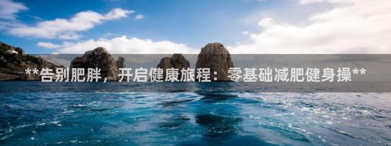 龙八国际2018最新官网