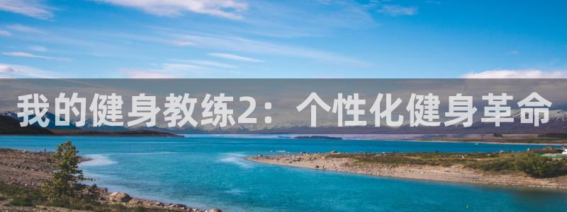 龙8国际唯一