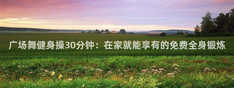 龙8国际官方网