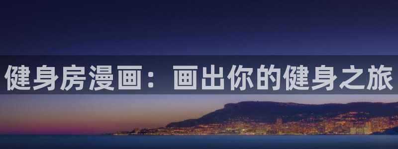 龙8官网正版