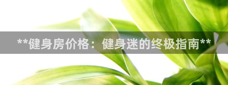 龙8国际为啥改名叫头号玩家了呢