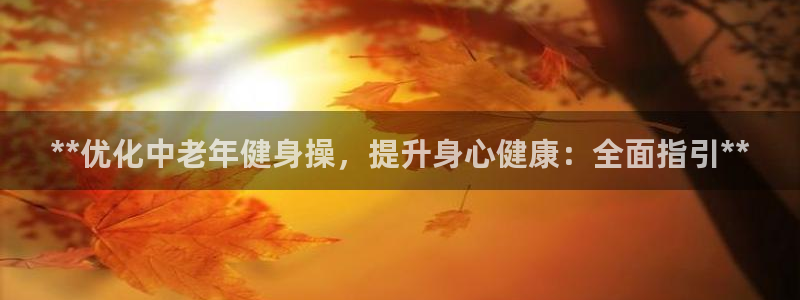 龙8国际pt
