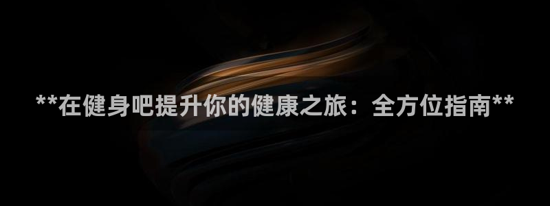 龙8国际官网正版
