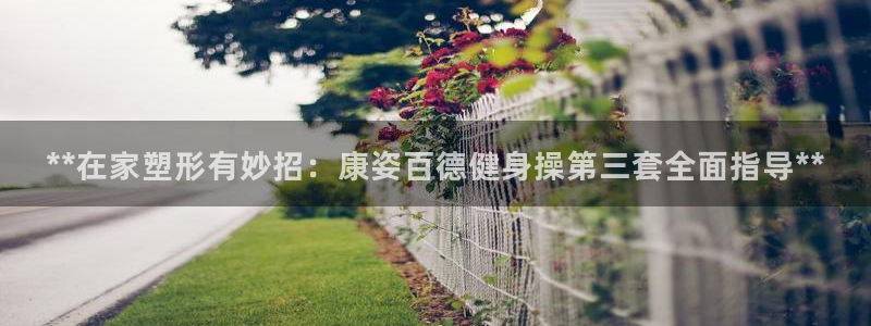 龙8国际为啥改名叫头号玩家了