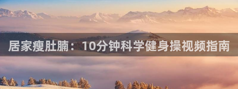 龙8国际平台输了多少
