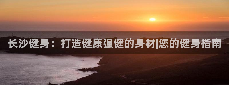 龙8国际官网注册