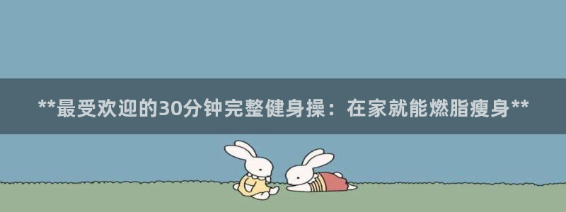 龙8国际手机版注册