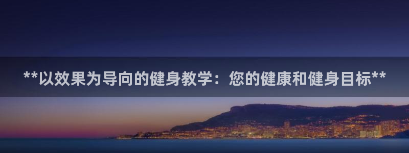 龙八国际娱
