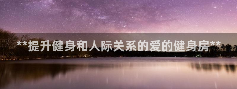 龙8国际黑钱