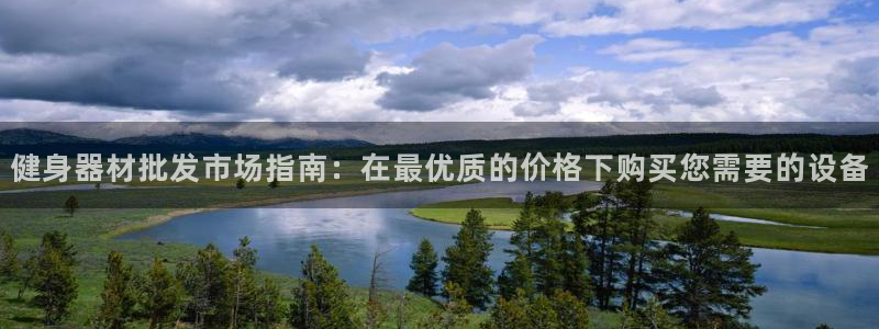 龙8国际提现被黑