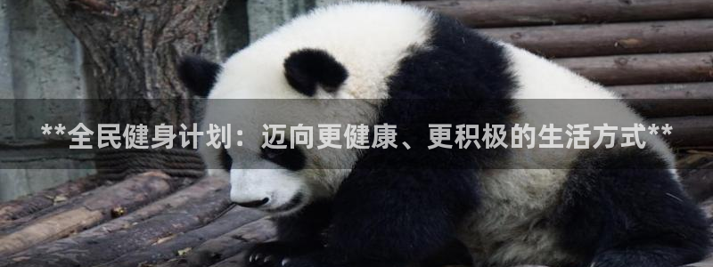龙八国际app下载客户端