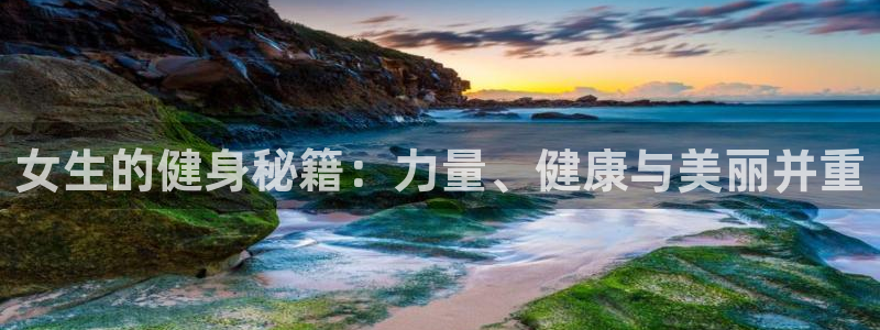 龙8网页版登录入口