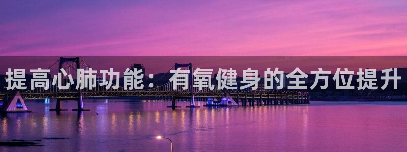 龙8国际线上