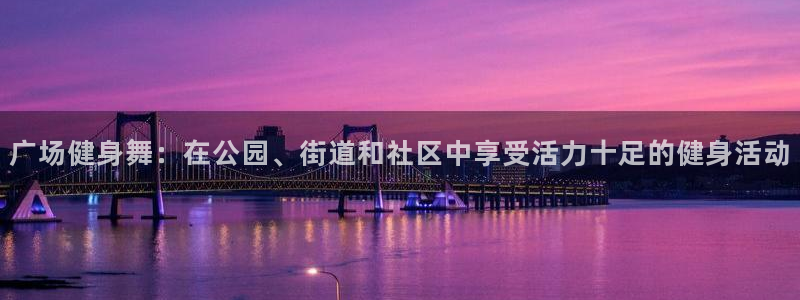 龙8老虎机游戏网站多少
