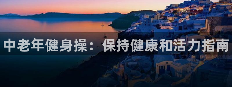 龙8游戏官方进入