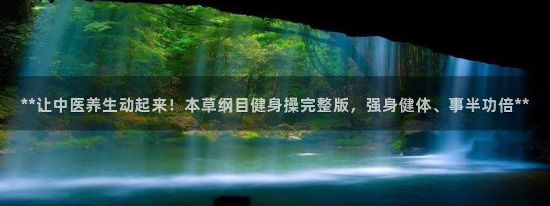 龙8国际网页版