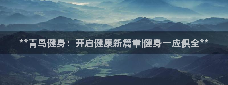 龙8国际电子平台