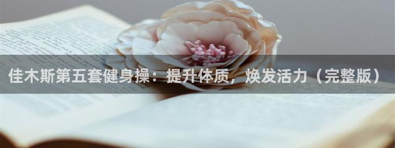 龙8国际官网版手机版