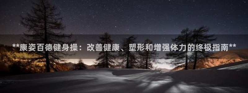 龙八国际2018最新官网