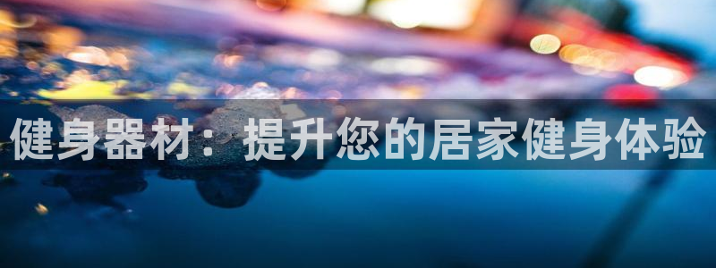 龙8国际app官网下载