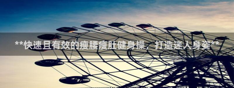 龙8国际游戏