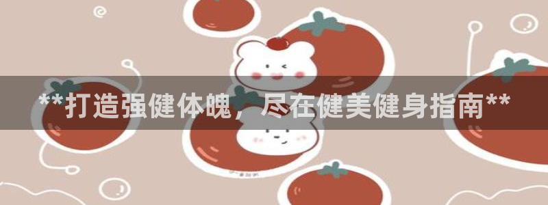 龙8国际手机版app