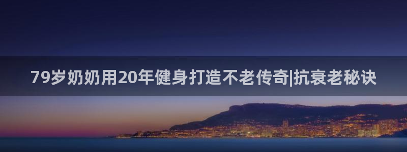 龙8国际娱首页
