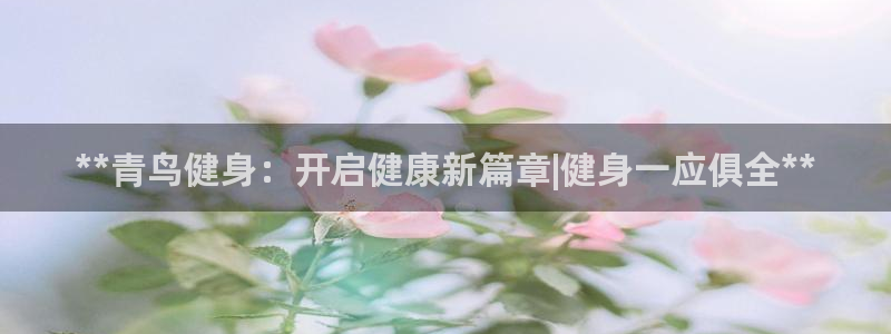龙8国际提现