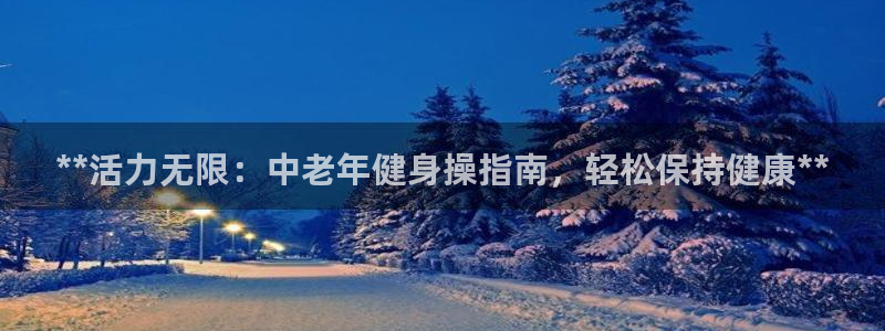 龙8游戏平台老虎机