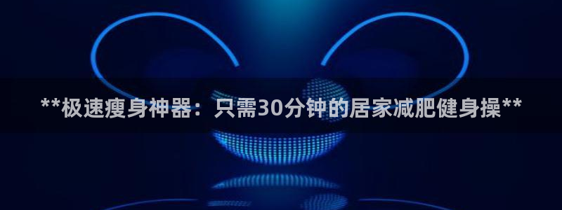 龙8国际平台官网