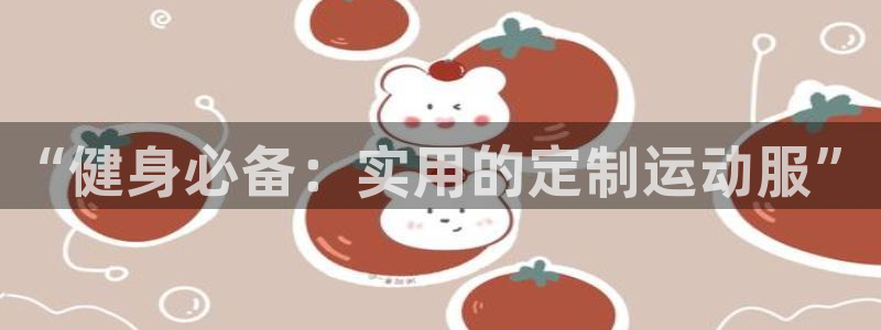 龙8国际官网娱乐