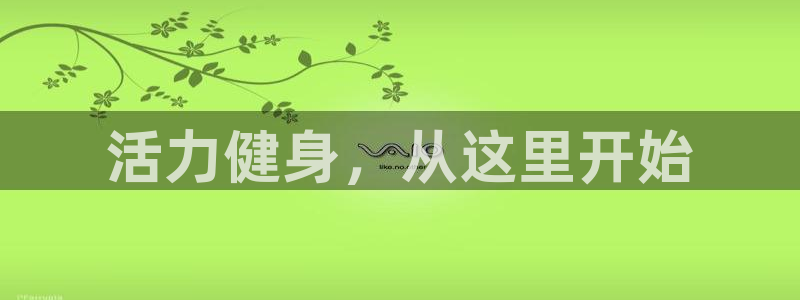 龙8国际城