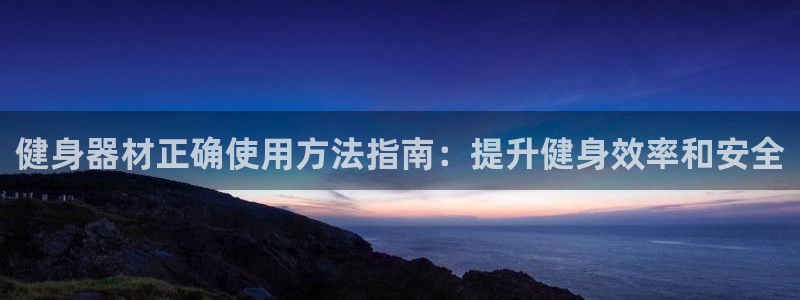 龙8国际手机登