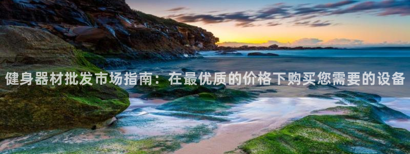 龙8国际黑钱